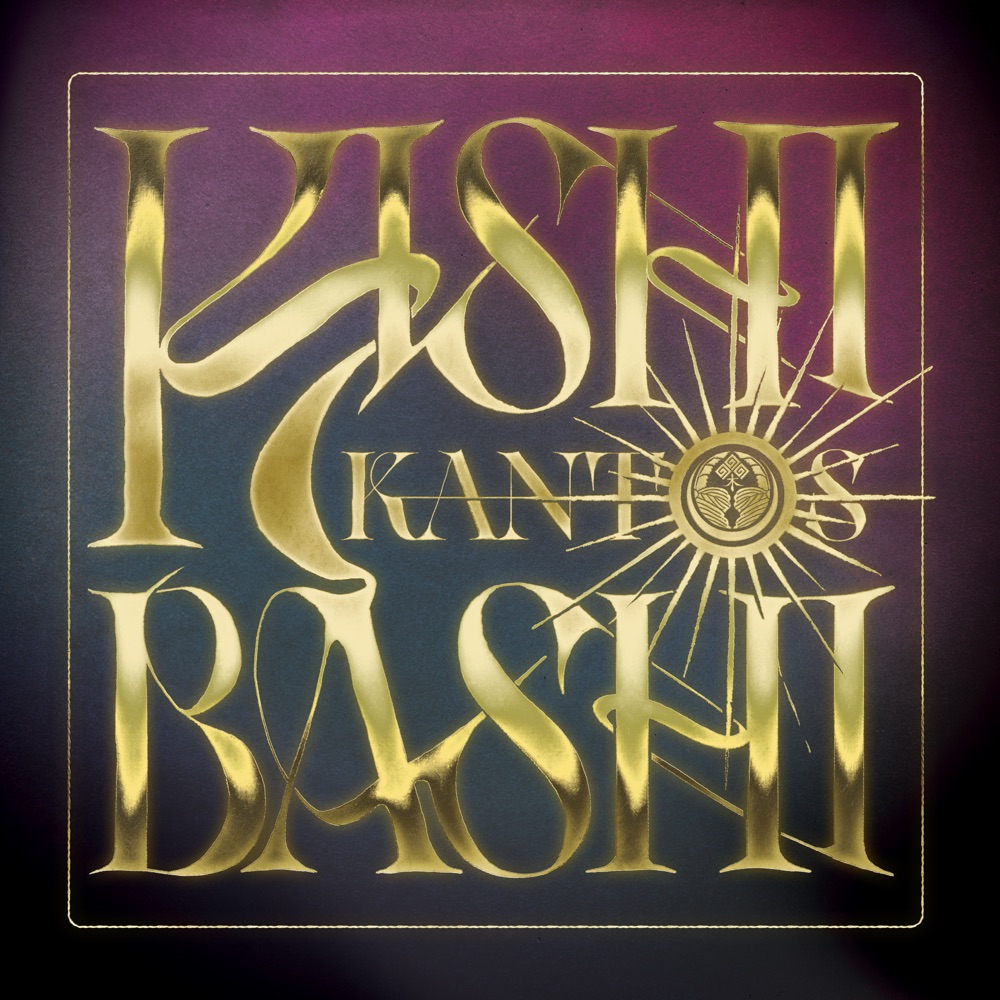 Kishi Bashi - Kantos album cover