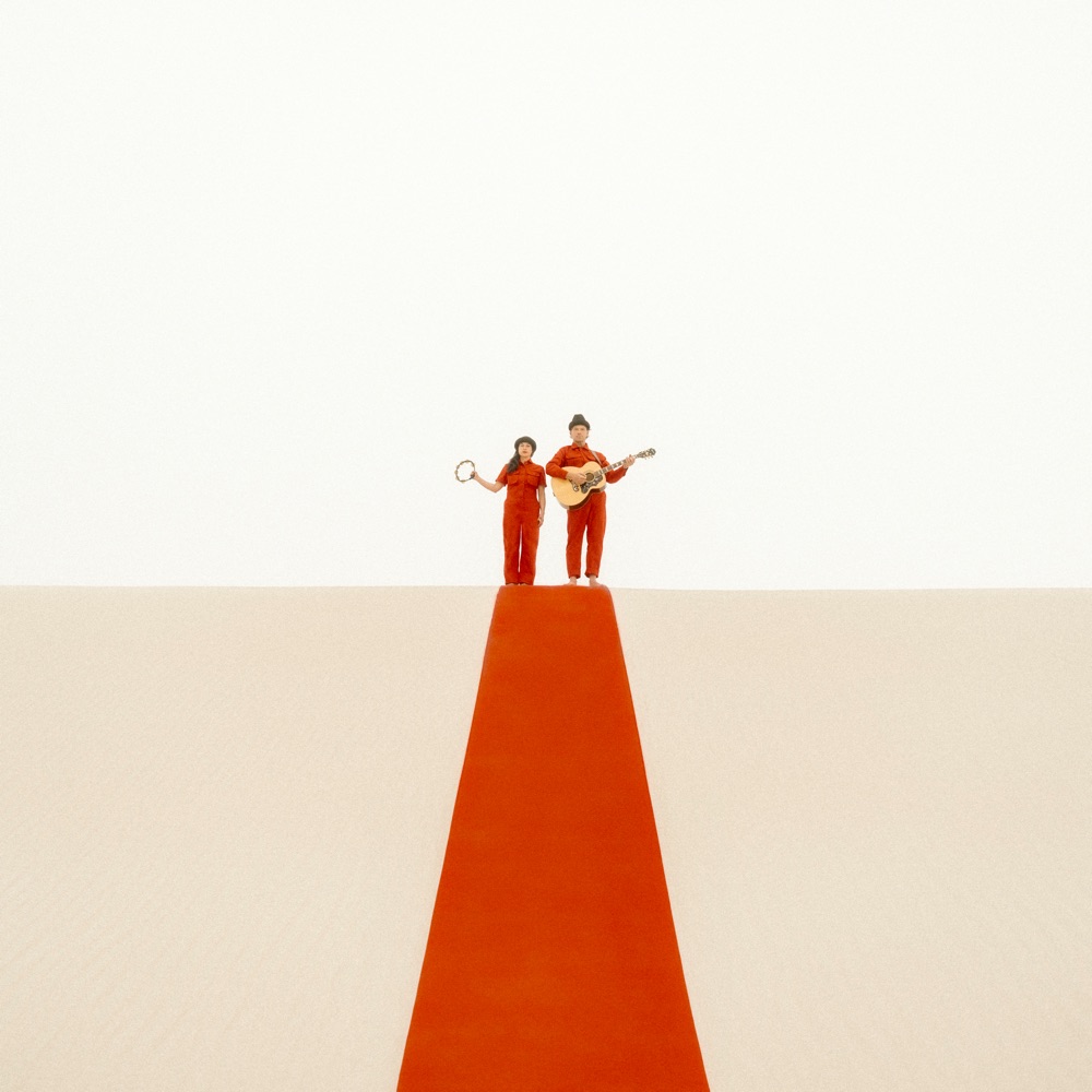 St. Lucia - Fata Morgana: Dawn album cover